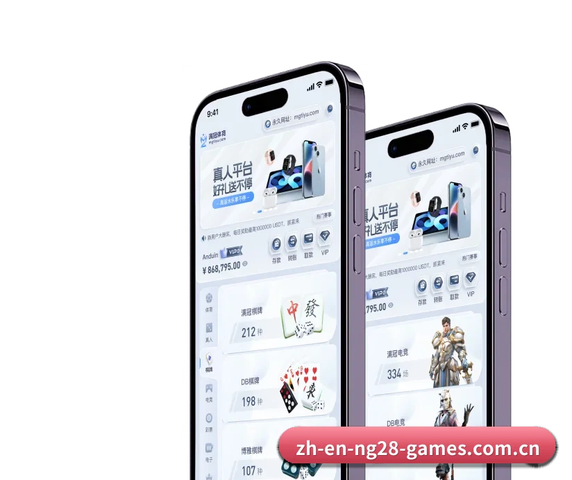 实时比分推送与赛事实况